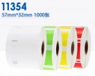 供應LW11354白色 標簽機色帶 熱敏標簽紙  規(guī)格：57*32mm 1000個一卷 